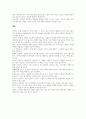 c언어에 대한 가장 중요한 장점에 대하여 작성하시오 3페이지