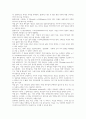 관계 데이터 모델의 기본 용어를 예시를 들어 서술하시오 2페이지