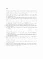 관계 데이터 모델의 기본 용어를 예시를 들어 서술하시오 3페이지