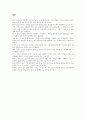 마이크로프로세서와 마이크로컨트롤러에 대해 설명하고 차이점에 대해서 설명하시오 3페이지