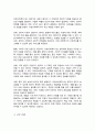 의료현장에서 의료사회복지실천의 필요성 의료사회복지사의 역할(A+) 4페이지