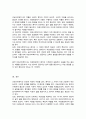 의료현장에서 의료사회복지실천의 필요성 의료사회복지사의 역할(A+) 5페이지