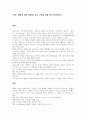 배열에 따른 선형리스트의 구현을 예를 들어 작성하시오 1페이지