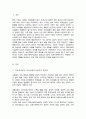 의료현장에서 의료사회복지실천의 필요성과 의료사회복지사의 역할을 아래 형태와 같이 기술 2페이지