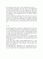 의료현장에서 의료사회복지실천의 필요성과 의료사회복지사의 역할을 아래 형태와 같이 기술 5페이지