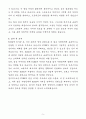 [자기소개서] KINX 경력직 영상 디자인 5페이지