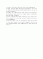 (청원경찰 자기소개서) 청원경찰 합격 자소서 6페이지