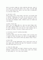 (2025학년도 1학기, 기말과제물, 세계의풍속과문화, 공통형) 1. 각 지역의 가족 및 친족과 관련한 관습 중 한 개 이상을 선택하여, 한국과 비교하고, 그 공통점과 차이점이 어디서 기인하는지 서술하시오. 2. 1개 이상의 지역을 선택하여 식민지 경험이 그 지역의 풍속과 문화의 변화에 어떠한 영향을 미쳤는지를 서술하시오. 5페이지