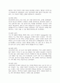 [임신성당뇨 케이스] 임신성당뇨 간호진단 간호과정 케이스 3개 (감염위험성,혈당수치 위험성,지식부족) 9페이지