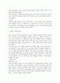 [임신성당뇨 케이스] 임신성당뇨 간호진단 간호과정 케이스 3개 (감염위험성,혈당수치 위험성,지식부족) 13페이지