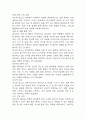 [임신성당뇨 케이스] 임신성당뇨 간호진단 간호과정 케이스 3개 (감염위험성,혈당수치 위험성,지식부족) 14페이지