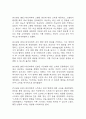 [임신성당뇨 케이스] 임신성당뇨 간호진단 간호과정 케이스 3개 (감염위험성,혈당수치 위험성,지식부족) 22페이지