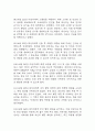 [임신성당뇨 케이스] 임신성당뇨 간호진단 간호과정 케이스 3개 (감염위험성,혈당수치 위험성,지식부족) 23페이지
