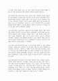 [임신성당뇨 케이스] 임신성당뇨 간호진단 간호과정 케이스 3개 (감염위험성,혈당수치 위험성,지식부족) 24페이지