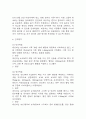 [임신성당뇨 케이스] 임신성당뇨 간호진단 간호과정 케이스 3개 (감염위험성,혈당수치 위험성,지식부족) 25페이지