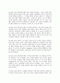 [임신성당뇨 케이스] 임신성당뇨 간호진단 간호과정 케이스 3개 (감염위험성,혈당수치 위험성,지식부족) 34페이지