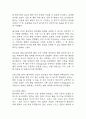[임신성당뇨 케이스] 임신성당뇨 간호진단 간호과정 케이스 3개 (감염위험성,혈당수치 위험성,지식부족) 35페이지