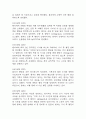 [임신성당뇨 케이스] 임신성당뇨 간호진단 간호과정 케이스 3개 (감염위험성,혈당수치 위험성,지식부족) 36페이지
