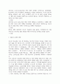 [임신성당뇨 케이스] 임신성당뇨 간호진단 간호과정 케이스 3개 (감염위험성,혈당수치 위험성,지식부족) 38페이지