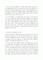 우리나라 사회복지서비스전달체계의 유형과 특성을 기술하고, 최근 제기되는 이슈들을 중심으로 문제점을 체계적으로 분석하여 그 결과를 토대로 개선방안을 제시하시오. 4페이지