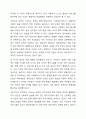 우리나라 사회복지서비스전달체계의 유형과 특성을 기술하고, 최근 제기되는 이슈들을 중심으로 문제점을 체계적으로 분석하여 그 결과를 토대로 개선방안을 제시하시오. 5페이지