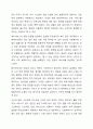 우리나라 사회복지서비스전달체계의 유형과 특성을 기술하고, 최근 제기되는 이슈들을 중심으로 문제점을 체계적으로 분석하여 그 결과를 토대로 개선방안을 제시하시오. 7페이지
