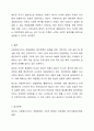 우리나라 사회복지서비스전달체계의 유형과 특성을 기술하고, 최근 제기되는 이슈들을 중심으로 문제점을 체계적으로 분석하여 그 결과를 토대로 개선방안을 제시하시오. 10페이지