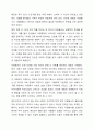 21세기 현대사회에서의 자원봉사의 필요성에 논하시오. 3페이지