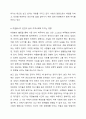 21세기 현대사회에서의 자원봉사의 필요성에 논하시오. 6페이지
