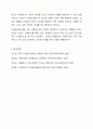 21세기 현대사회에서의 자원봉사의 필요성에 논하시오. 8페이지