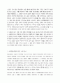 지역사회복지 실천모델의 유형 중 로스만의 3가지 모델에 대해 설명하고 이 중 관심 있는 모델 하나를 정하여 구체적인 사례를 찾아 제시하고 분석하세요. 4페이지