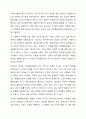 지역사회복지 실천모델의 유형 중 로스만의 3가지 모델에 대해 설명하고 이 중 관심 있는 모델 하나를 정하여 구체적인 사례를 찾아 제시하고 분석하세요. 5페이지