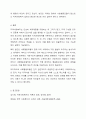지역사회복지 실천모델의 유형 중 로스만의 3가지 모델에 대해 설명하고 이 중 관심 있는 모델 하나를 정하여 구체적인 사례를 찾아 제시하고 분석하세요. 6페이지