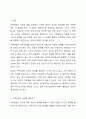 아동상담 형태중 개별상담 및 집단상담과 가족상담에 대해 살펴보았습니다. 이 중에서도 가족상담으로 아동상담을 하는 과정에서 어떠한 의미가 있는지 그 중요성에 대해 설명하시오. 2페이지