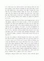 아동상담 형태중 개별상담 및 집단상담과 가족상담에 대해 살펴보았습니다. 이 중에서도 가족상담으로 아동상담을 하는 과정에서 어떠한 의미가 있는지 그 중요성에 대해 설명하시오. 3페이지