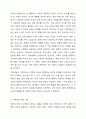 아동상담 형태중 개별상담 및 집단상담과 가족상담에 대해 살펴보았습니다. 이 중에서도 가족상담으로 아동상담을 하는 과정에서 어떠한 의미가 있는지 그 중요성에 대해 설명하시오. 4페이지
