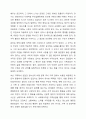 아동상담 형태중 개별상담 및 집단상담과 가족상담에 대해 살펴보았습니다. 이 중에서도 가족상담으로 아동상담을 하는 과정에서 어떠한 의미가 있는지 그 중요성에 대해 설명하시오. 5페이지