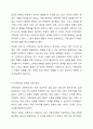 아동상담 형태중 개별상담 및 집단상담과 가족상담에 대해 살펴보았습니다. 이 중에서도 가족상담으로 아동상담을 하는 과정에서 어떠한 의미가 있는지 그 중요성에 대해 설명하시오. 6페이지