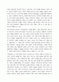 아동상담 형태중 개별상담 및 집단상담과 가족상담에 대해 살펴보았습니다. 이 중에서도 가족상담으로 아동상담을 하는 과정에서 어떠한 의미가 있는지 그 중요성에 대해 설명하시오. 7페이지