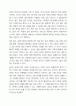 아동상담 형태중 개별상담 및 집단상담과 가족상담에 대해 살펴보았습니다. 이 중에서도 가족상담으로 아동상담을 하는 과정에서 어떠한 의미가 있는지 그 중요성에 대해 설명하시오. 9페이지