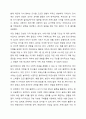 일상생활에서 아동이 더하기와 빼기를 경험할 수 있는 자연스러운 상황을 2가지 선정한 다음, 그 상황에서 이루어질 수 있는 더하기와 빼기 경험의 지원 방법을 구체물과 함께 상세하게 설명하시오. 3페이지