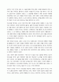 일상생활에서 아동이 더하기와 빼기를 경험할 수 있는 자연스러운 상황을 2가지 선정한 다음, 그 상황에서 이루어질 수 있는 더하기와 빼기 경험의 지원 방법을 구체물과 함께 상세하게 설명하시오. 5페이지