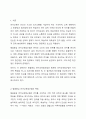 언어교육 접근법 중 발음중심 언어교육접근법과 총체적 언어교육접근법의 특징을 각각 제시하고, 각 접근법의 장단점을 비교하시오. 2페이지