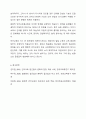 언어교육 접근법 중 발음중심 언어교육접근법과 총체적 언어교육접근법의 특징을 각각 제시하고, 각 접근법의 장단점을 비교하시오. 9페이지