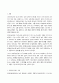 5주 1강에서 과제중심모델을 학습하였습니다. 과제중심모델을 사회복지실천 현장에서 클라이언트에게 적용함에 있어서 장단점을 논하시오. 2페이지