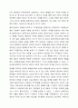 5주 1강에서 과제중심모델을 학습하였습니다. 과제중심모델을 사회복지실천 현장에서 클라이언트에게 적용함에 있어서 장단점을 논하시오. 5페이지