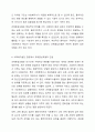 5주 1강에서 과제중심모델을 학습하였습니다. 과제중심모델을 사회복지실천 현장에서 클라이언트에게 적용함에 있어서 장단점을 논하시오. 6페이지