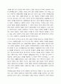 5주 1강에서 과제중심모델을 학습하였습니다. 과제중심모델을 사회복지실천 현장에서 클라이언트에게 적용함에 있어서 장단점을 논하시오. 7페이지