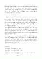 5주 1강에서 과제중심모델을 학습하였습니다. 과제중심모델을 사회복지실천 현장에서 클라이언트에게 적용함에 있어서 장단점을 논하시오. 8페이지