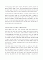 여태껏 가정 안에서 연로한 어르신을 돌봤습니다. 그러나 맞벌이 부부 증가, 핵가족화, 산업화, 수명연장 등 다양한 변화로 인해 노인부양은 더이상 가정 안의 가족들의 몫이 아닌 공공 및 민간차원에서 그 부양의 몫을 담당하게 되었습니다. 이와 관련하여 다음 내용을 모두 포함하여 과제를 작성하시오. 6페이지